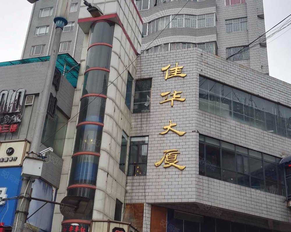 【佳华大厦, 佳华大厦小区详情,房价走势,房源,业主论坛】- 昆明58