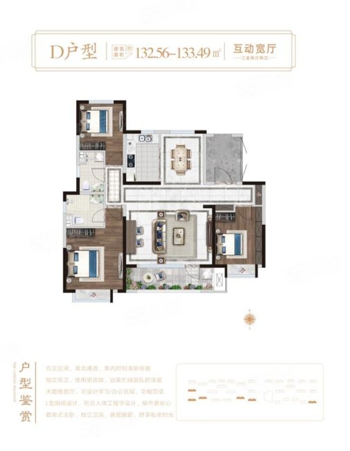 阳光嘉园(奎文)3室2厅2卫132㎡南北104万