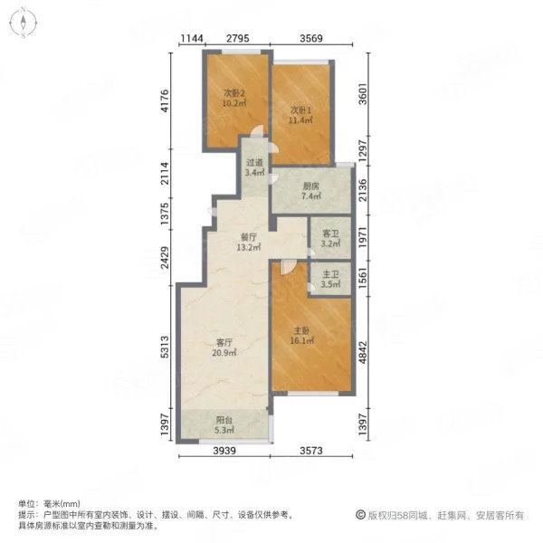 兆盛金禾苑3室2厅2卫130㎡南北115万