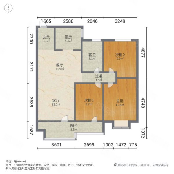 星光岛三期牡丹园3室2厅1卫112.29㎡南北148万