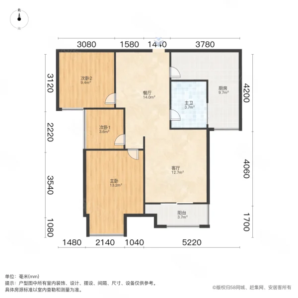 海亮九玺(北区)3室2厅1卫87.69㎡南145万