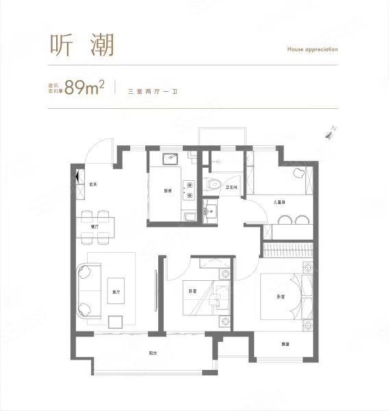 中南春江云锦3室2厅1卫89.23㎡南120万