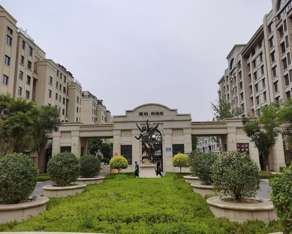 【复地御澜湾, 复地御澜湾小区详情,房价走势,房源,业主论坛】- 大同