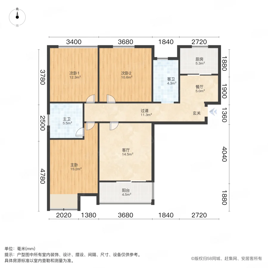 祝福红城三号院(四期)3室2厅2卫117㎡南北120万