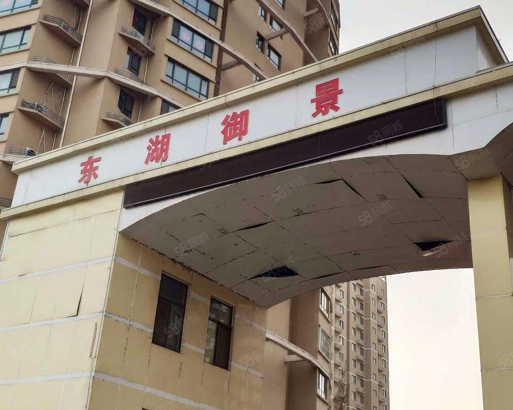 【东湖御景, 东湖御景小区详情,房价走势,房源,业主论坛】- 邯郸58