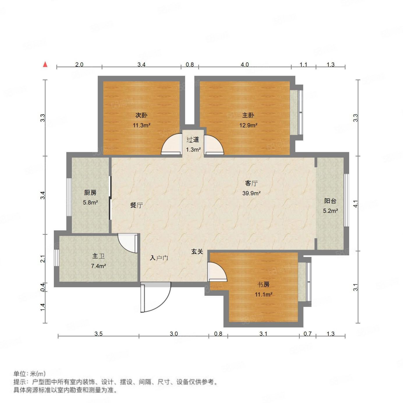 金城荣基相桥书院3室2厅1卫118㎡南北62.8万