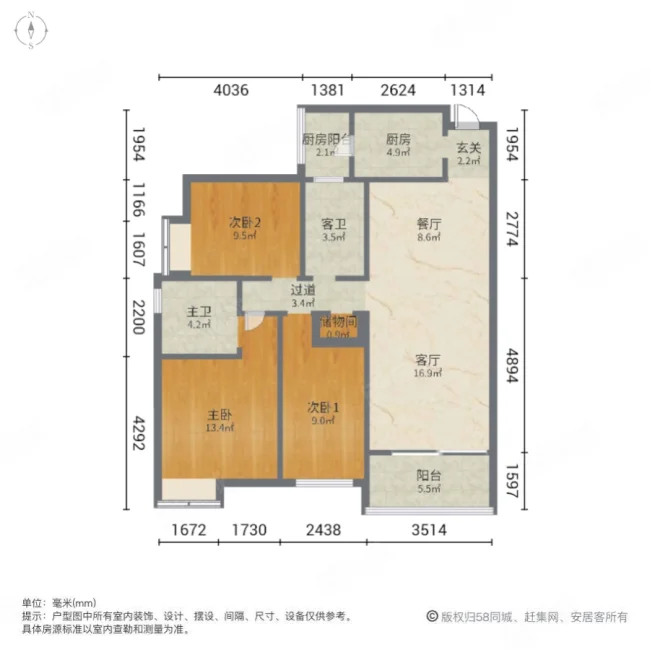 绿地璀璨天城3室2厅2卫111.08㎡南130万