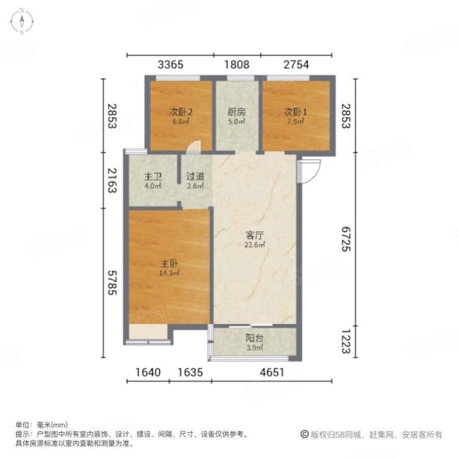 汇泉西悦城7号院3室1厅1卫89.31㎡南99.8万