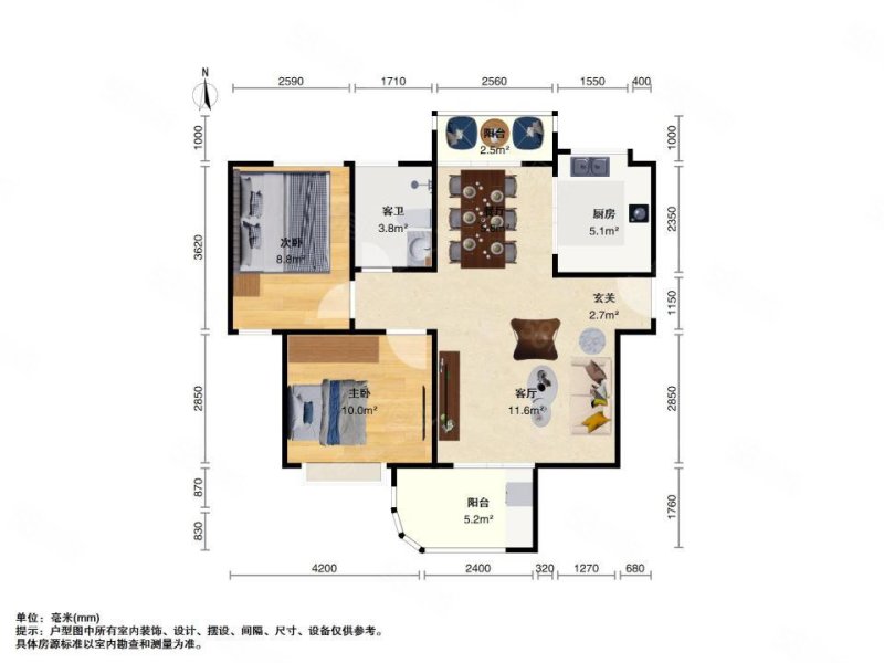 南海颐景园2室2厅1卫80㎡南160万