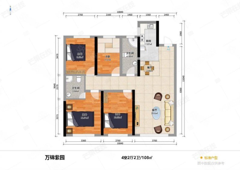 万锦紫园4室2厅2卫108.26㎡南北118万