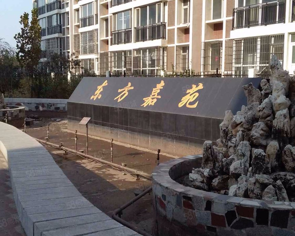 【东方嘉苑, 东方嘉苑小区详情,房价走势,房源,业主论坛】- 天津58