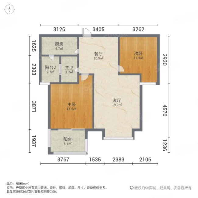 中海观园B区2室2厅1卫94.37㎡南180万