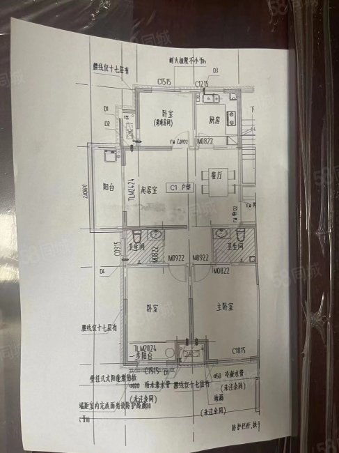 中央御景东区3室2厅1卫125.77㎡南北80万