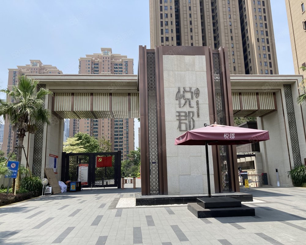 【名城悦郡, 名城悦郡小区详情,房价走势,房源,业主论坛】- 福州58