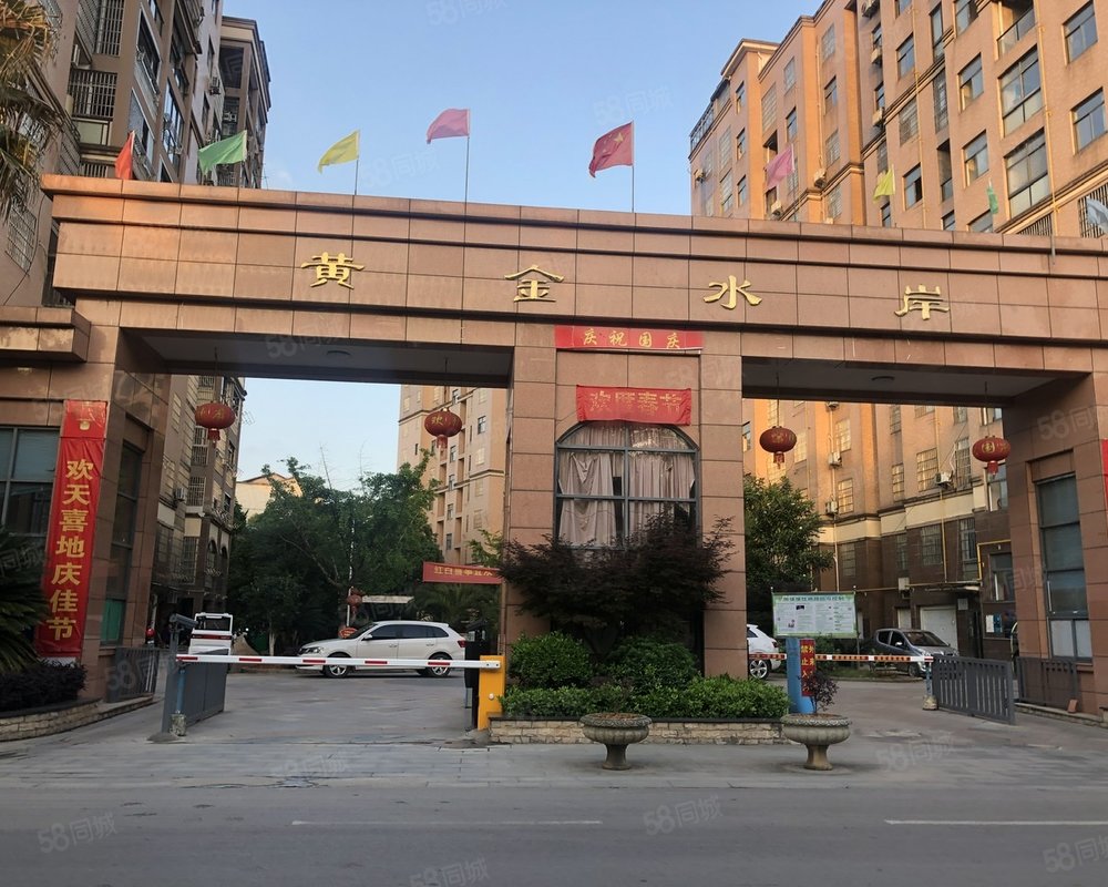 【黄金水岸(万年), 黄金水岸(万年)小区详情,房价走势,房源,业主论坛