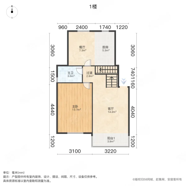 华通花园四区3室2厅2卫100㎡南116万