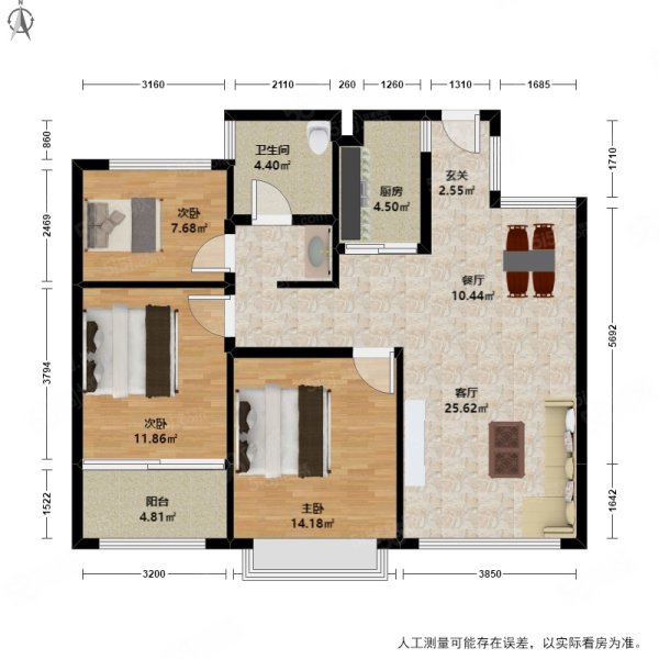 宋都东郡国际嘉湾3室2厅1卫88.49㎡南246万