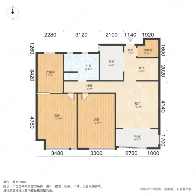 金地明悦3室2厅1卫93.66㎡东188万