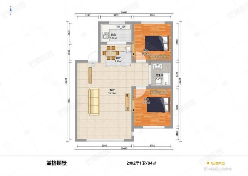 益格俪景2室2厅1卫94.21㎡南北79万