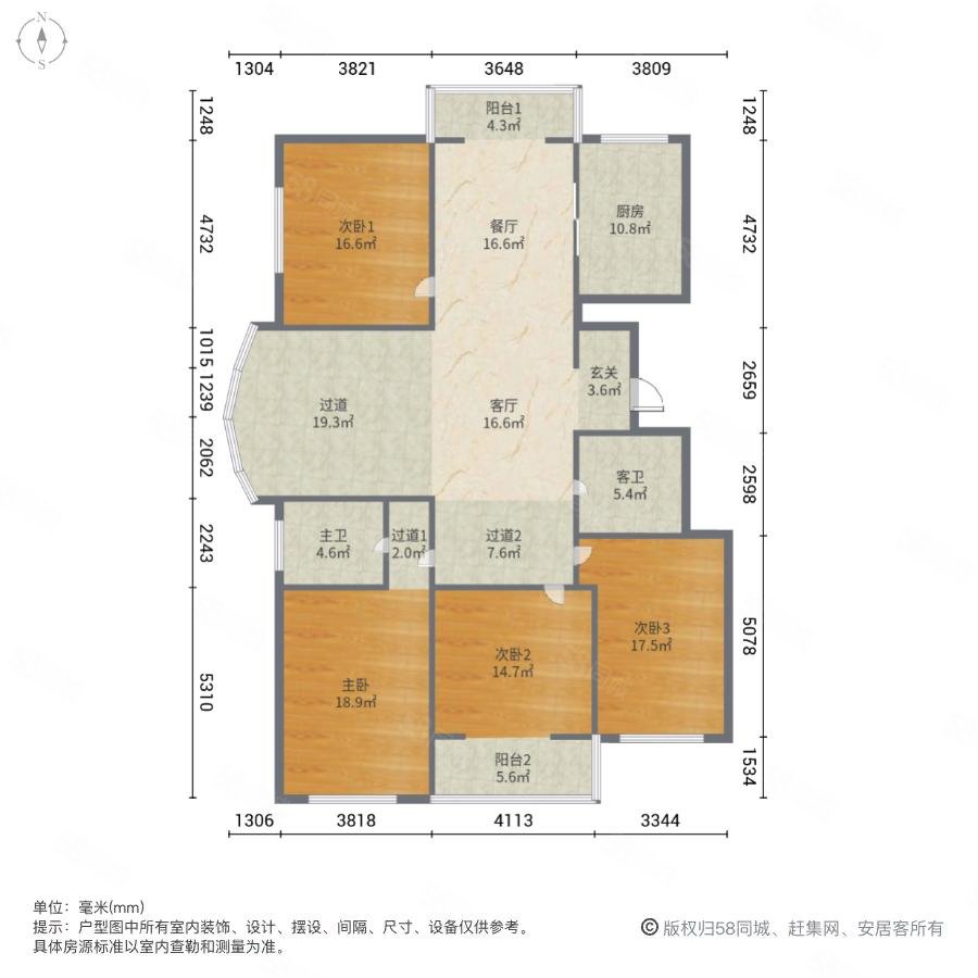 丽华甲第苑4室2厅2卫218㎡南280万