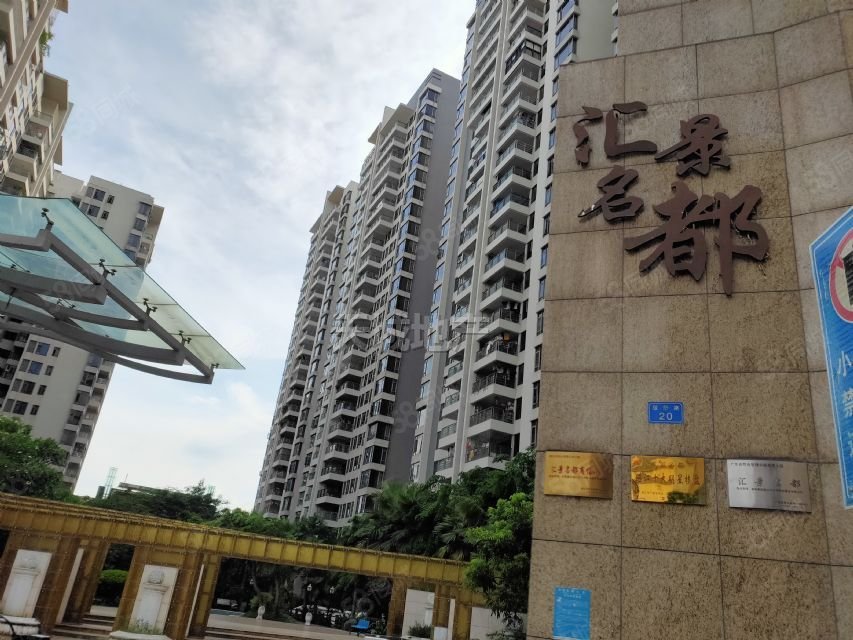 装修新净 户型大气 看房方便,汇景名都-湛江58同城