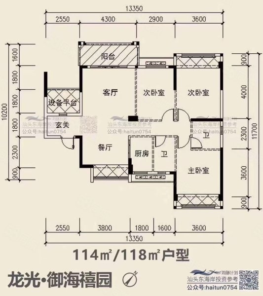 中信海滨花园2室2厅2卫92㎡南北90万