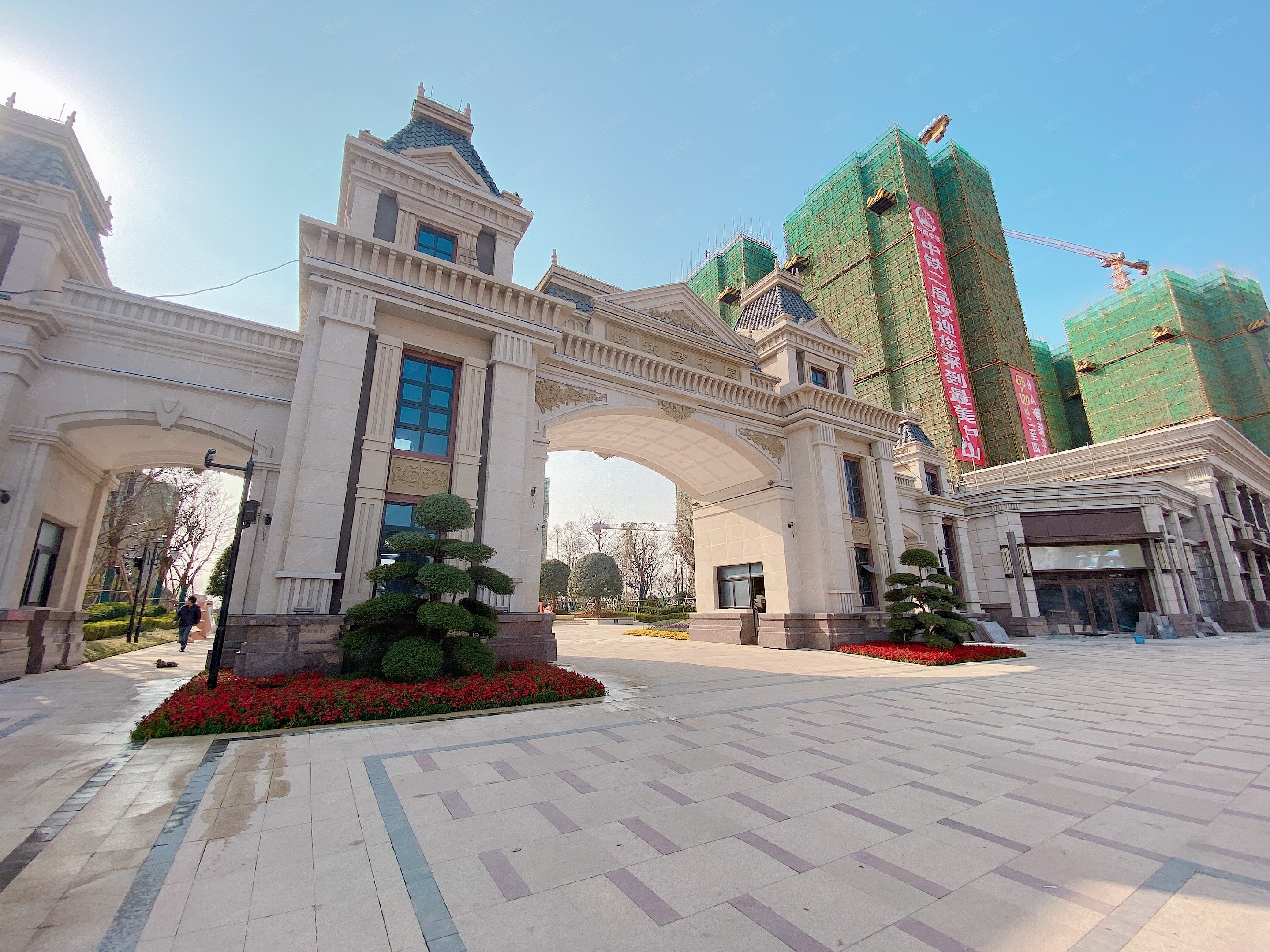 马鞍岛恒大悦珑湾投资自住 楼盘