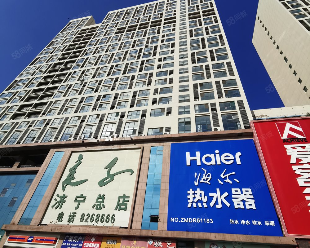 置城国际中心小区详情,房价走势,房源,业主论坛】- 济宁58同城