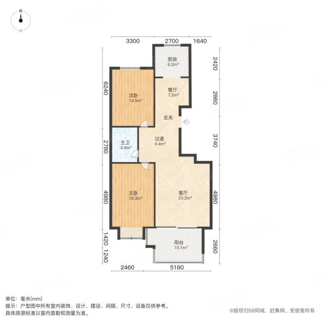 加州枫景2室2厅1卫103.29㎡南北139万