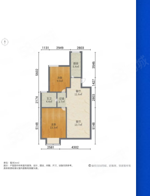 巢湖城市之光2室3厅1卫81㎡南56万