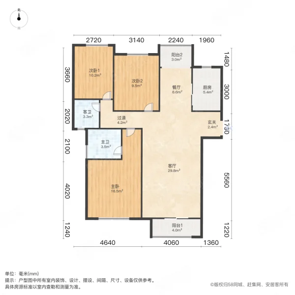 白鹭源3室2厅2卫132.38㎡南北79万