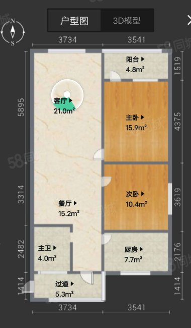 供水集团小区2室2厅1卫90.1㎡南106万