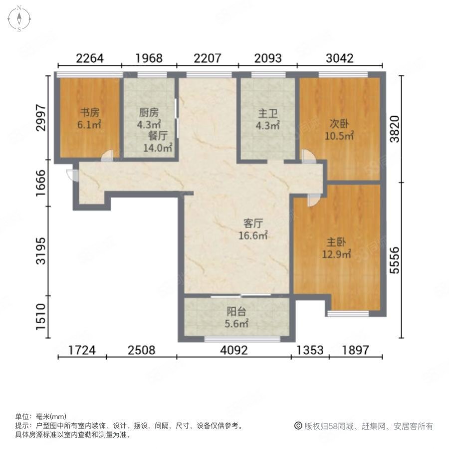 力高共和城(东区)3室2厅1卫101.62㎡南北105万