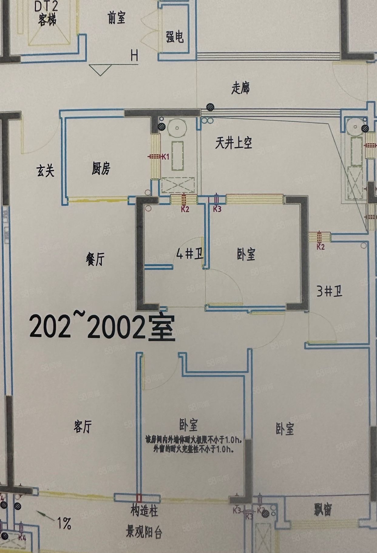 蓝光未来里3室2厅2卫110㎡南189万