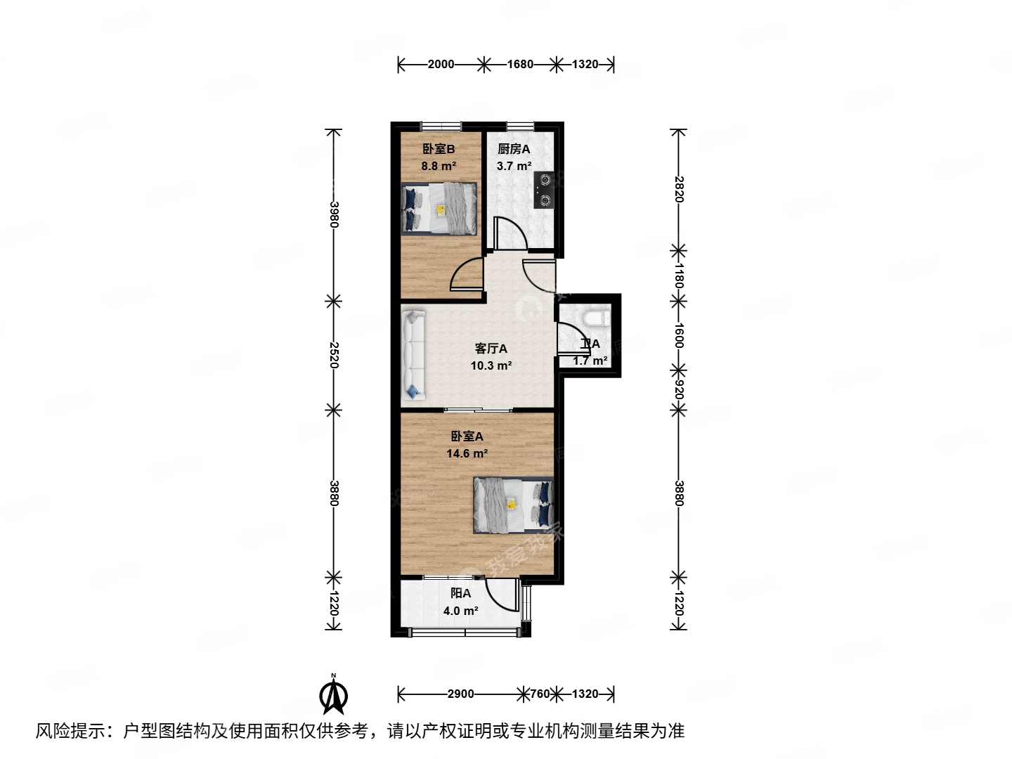 雙榆樹北里2室1廳1衛(wèi)53.9㎡南北480萬