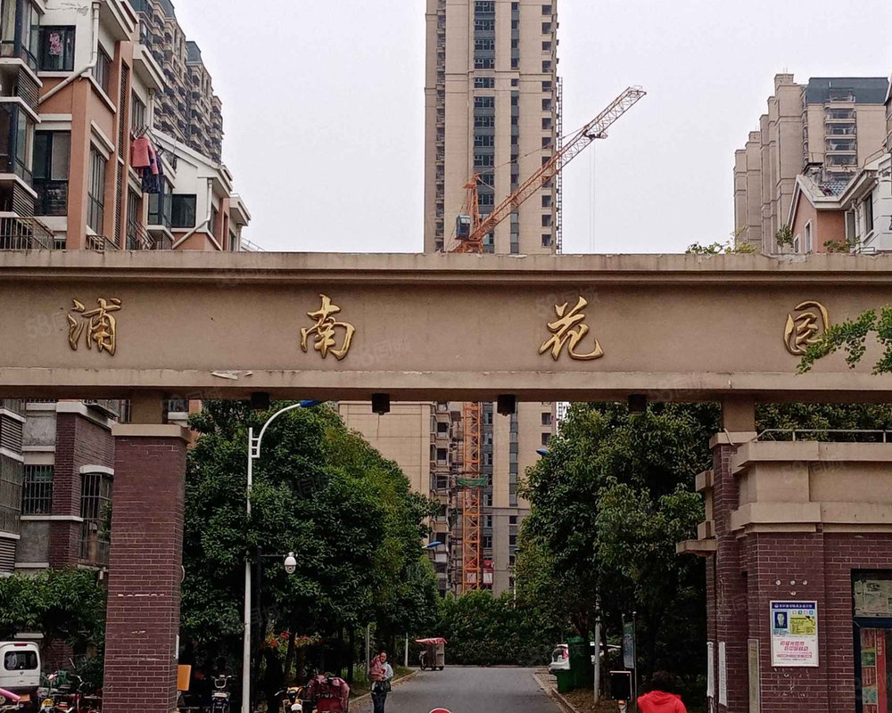 【浦南花园(东区 浦南花园(东区)小区详情,房价走势,房源,业主论坛