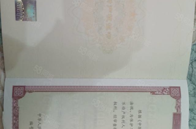 丹城御景3室2厅115.8㎡36.6万二手房图片