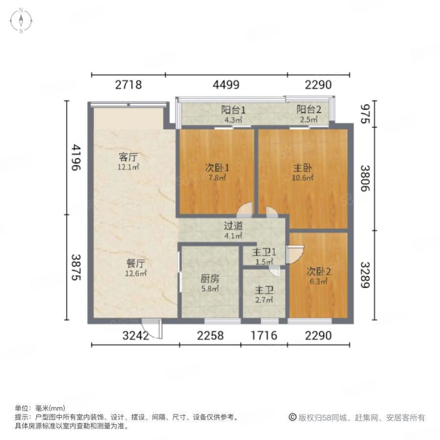 孔雀城悦珑湾(东区)3室2厅1卫80㎡南71万