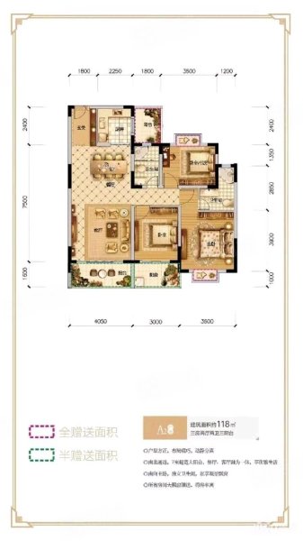 华厦金源小区3室2厅2卫128㎡南北67.8万