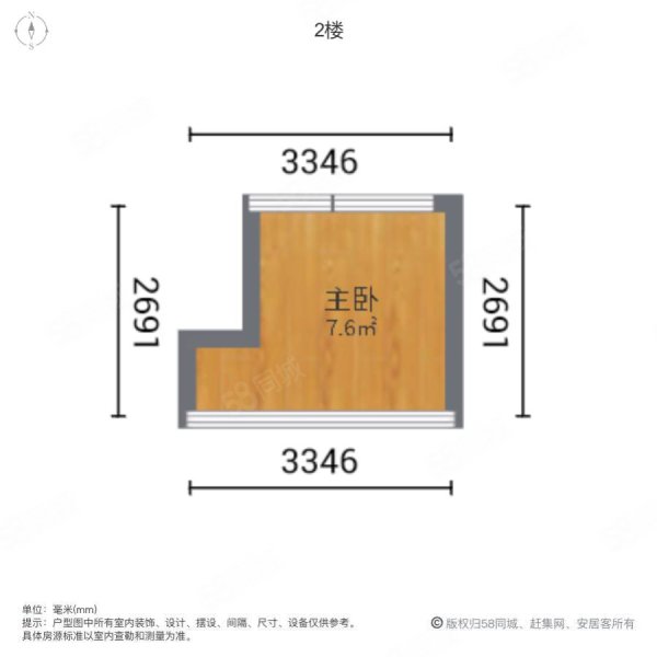 美景天城1室1厅1卫31㎡北41万