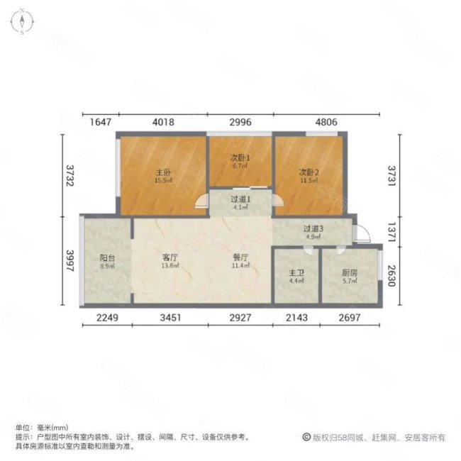 天山水榭花都怡泽轩(西区)3室2厅1卫98㎡南北68万