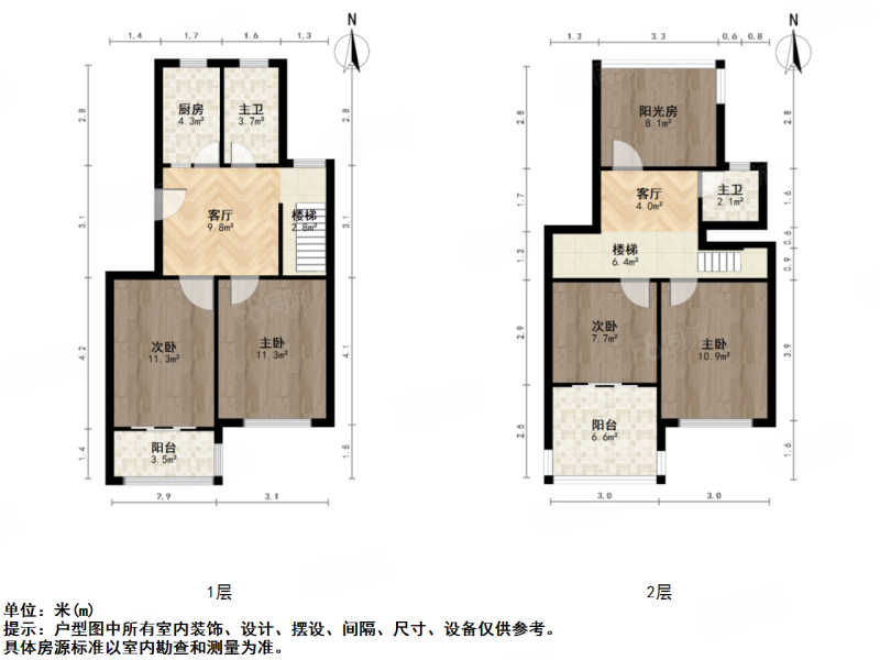 官渎花园4室2厅2卫110.43㎡南160万