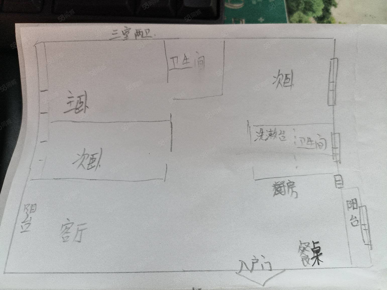 柏屹湖畔华庭3室2厅2卫119㎡南北59.8万