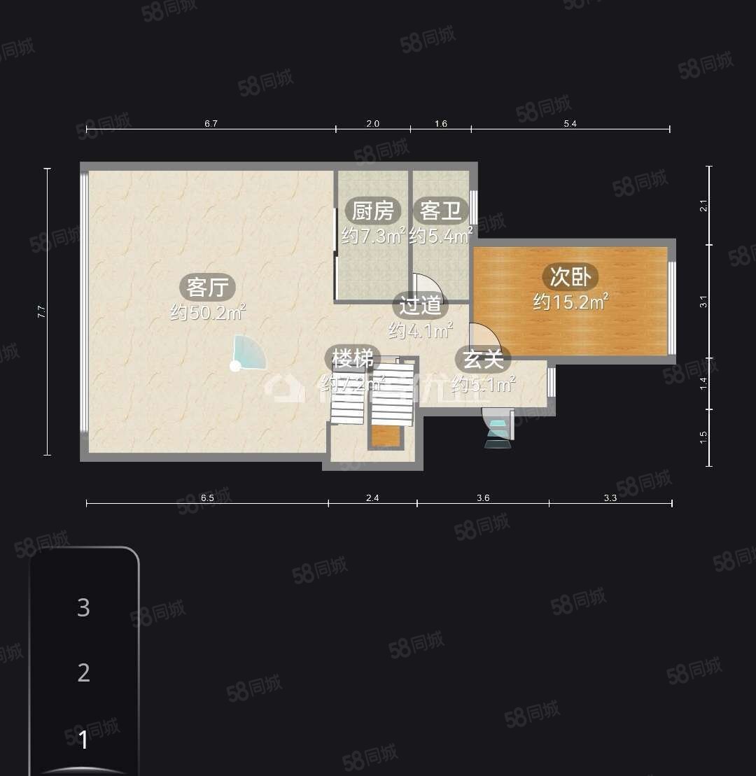 复地君屿墅4室2厅2卫130.79㎡南北245万