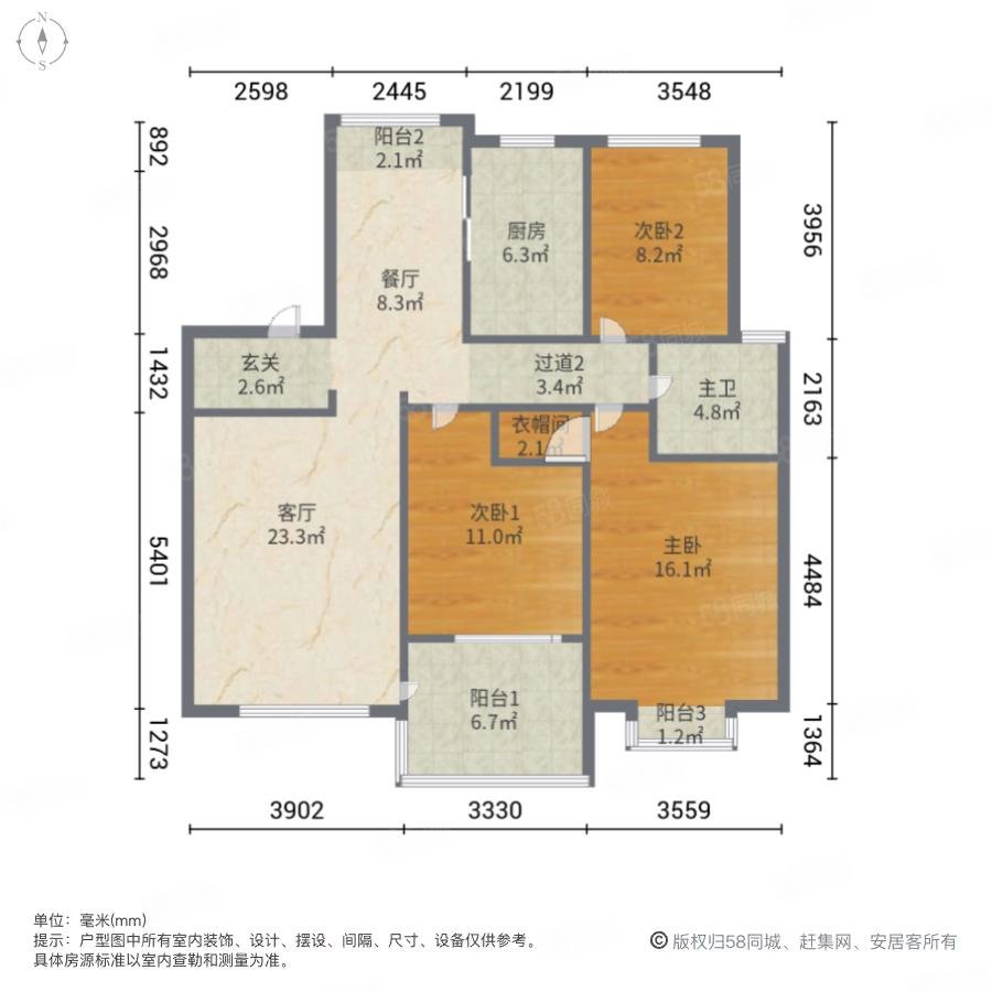 美景天城3室2厅1卫115㎡南142万