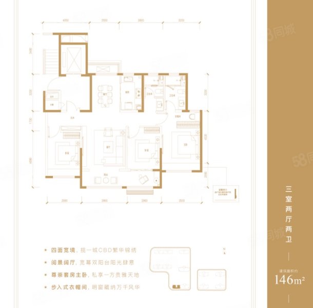 中信泰富九庐3室2厅2卫146㎡南北495万