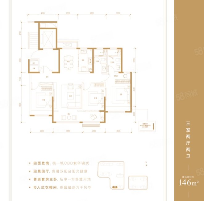 中信泰富九庐3室2厅2卫146㎡南北495万