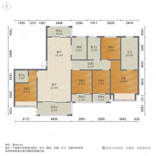 星联御象湖5室2厅3卫173㎡南北145万