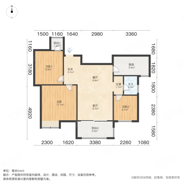 绿地滨湖印象3室2厅1卫90.14㎡南166万