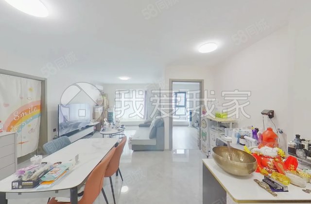 宸悦国际3室1厅102.72㎡517万二手房图片